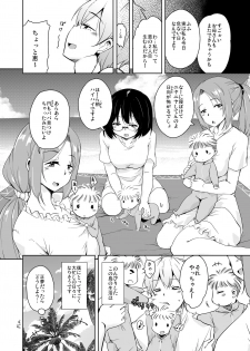 [Sound Sticker (Narusawa Kei)] Ritou e Tenkou Shitara Host Family ga Dosukebe de Komaru 8 [Digital] - page 28
