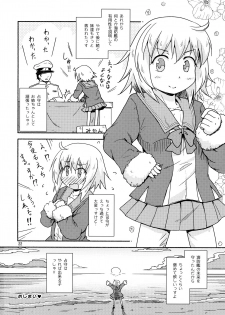 (C92) [Tsuki to Koori no (Futatsuki Hisame)] Yareba Shimushu mo Dekirusshu (Kantai Collection -KanColle-) - page 21