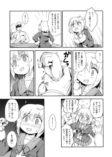 (C92) [Tsuki to Koori no (Futatsuki Hisame)] Yareba Shimushu mo Dekirusshu (Kantai Collection -KanColle-) - page 6