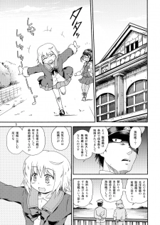 (C92) [Tsuki to Koori no (Futatsuki Hisame)] Yareba Shimushu mo Dekirusshu (Kantai Collection -KanColle-) - page 4