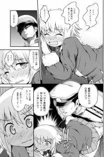 (C92) [Tsuki to Koori no (Futatsuki Hisame)] Yareba Shimushu mo Dekirusshu (Kantai Collection -KanColle-) - page 12
