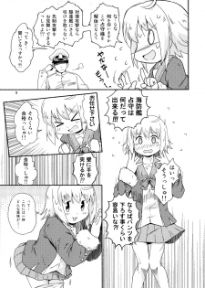 (C92) [Tsuki to Koori no (Futatsuki Hisame)] Yareba Shimushu mo Dekirusshu (Kantai Collection -KanColle-) - page 8