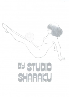 [STUDIO SHARAKU (Sharaku Seiya)] RHYTHMIC SPORTS GYMNASTICS (Touch) [2012-12-31] - page 28