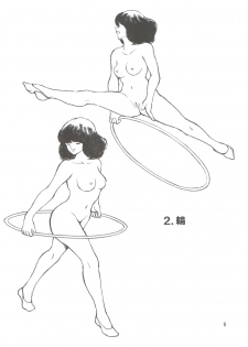 [STUDIO SHARAKU (Sharaku Seiya)] RHYTHMIC SPORTS GYMNASTICS (Touch) [2012-12-31] - page 6