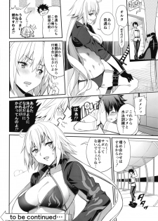 [Coffee Maker (Asamine Tel)] Naisho desu yo (Fate/Grand Order) [Digital] - page 28