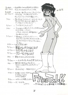[Kyoudaisya (Dr-Man)] Kyoudaisya DX (Tobe! Isami, Ougon Yuusha Goldran) - page 38