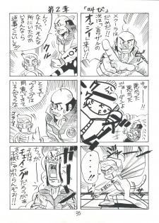 [Kyoudaisya (Dr-Man)] Kyoudaisya DX (Tobe! Isami, Ougon Yuusha Goldran) - page 35