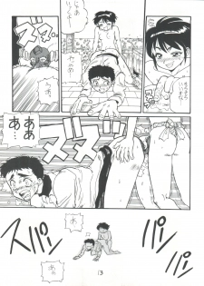 [Kyoudaisya (Dr-Man)] Kyoudaisya DX (Tobe! Isami, Ougon Yuusha Goldran) - page 13