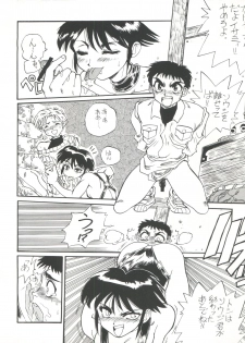 [Kyoudaisya (Dr-Man)] Kyoudaisya DX (Tobe! Isami, Ougon Yuusha Goldran) - page 10