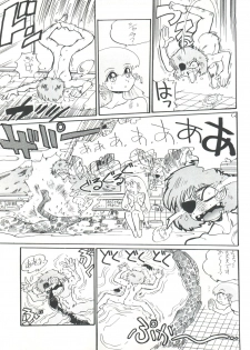 [Kyoudaisya (Dr-Man)] Kyoudaisya DX (Tobe! Isami, Ougon Yuusha Goldran) - page 27