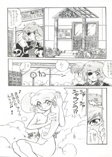 [Kyoudaisya (Dr-Man)] Kyoudaisya DX (Tobe! Isami, Ougon Yuusha Goldran) - page 24
