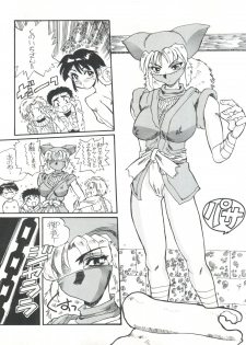 [Kyoudaisya (Dr-Man)] Kyoudaisya DX (Tobe! Isami, Ougon Yuusha Goldran) - page 15