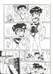 [Kyoudaisya (Dr-Man)] Kyoudaisya DX (Tobe! Isami, Ougon Yuusha Goldran) - page 8