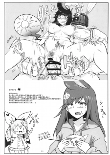 (C95) [Donut Ike (Hasunoue Umezu)] Oppai Kaihou Maat (Destiny Child) - page 28