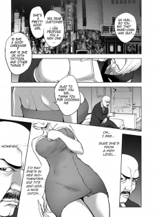 [Kon-Kit] Aisai Senshi Mighty Wife 10th | Beloved Housewife Warrior Mighty Wife 10th (COMIC JSCK Vol. 10) [English] [R-IC] [Digital] - page 1