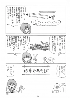 量子论21 (Girls und Panzer) [Chinese] [Rewrite] [有条色狼汉化] - page 22