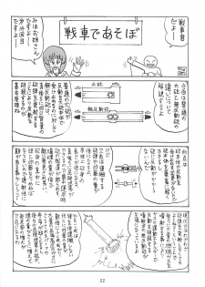 量子论21 (Girls und Panzer) [Chinese] [Rewrite] [有条色狼汉化] - page 21