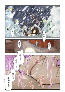 [the_orz] Jingle Bell Merry Christmas - page 2