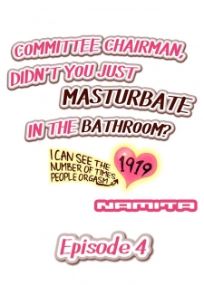 [Namita] Committee Chairman, Didn't You Just Masturbate In the Bathroom? I Can See the Number of Times People Orgasm (Ch.1 - 25)[English](Ongoing) - page 29