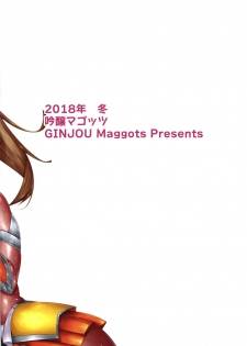 [Ginjou Maggots (Kurotama)] 2018 Muchimuchi Oniku-chan Matome +α (Various) [Digital] - page 20