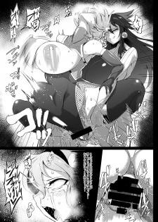 [Hadairo Rooibos Tea (Pandain)] Taimanin Satori 3 (Touhou Project) [Digital] - page 14