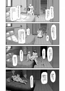 [Polinky Hiroba (Hori Hiroaki)] Ochinchin Rental ~Hitozuma Mari 32-sai~ prologue [Digital] - page 24