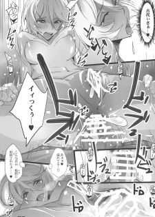 (COMIC1☆14) [Ryu-Seki-Do (Nagare Hyo-go)] AKIRA2202 (Space Battleship Yamato 2202) - page 20