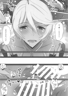 (COMIC1☆14) [Ryu-Seki-Do (Nagare Hyo-go)] AKIRA2202 (Space Battleship Yamato 2202) - page 11