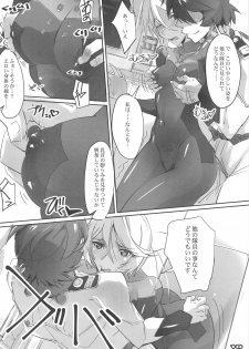 (COMIC1☆14) [Ryu-Seki-Do (Nagare Hyo-go)] AKIRA2202 (Space Battleship Yamato 2202) - page 9