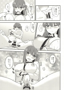 (C94) [Takesatorispa (niwacho)] Hissori Kossori (Fate/stay night) - page 12