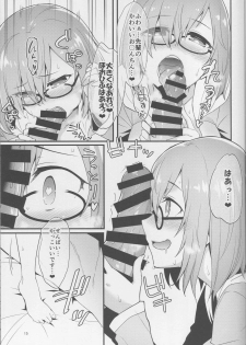 (C95) [Kami No Misosiru (Ono Misao)] Mash ga Event de Neteru Senpai ni Itazura Suru Hon (Fate/Grand Order) - page 14