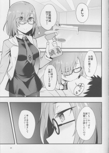 (C95) [Kami No Misosiru (Ono Misao)] Mash ga Event de Neteru Senpai ni Itazura Suru Hon (Fate/Grand Order) - page 24