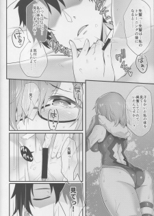 (C95) [Kami No Misosiru (Ono Misao)] Mash ga Event de Neteru Senpai ni Itazura Suru Hon (Fate/Grand Order) - page 11