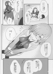 (C95) [Kami No Misosiru (Ono Misao)] Mash ga Event de Neteru Senpai ni Itazura Suru Hon (Fate/Grand Order) - page 3