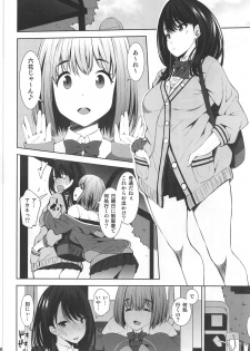 (C95) [Matsuge Antenna (Maihara Matsuge)] HHHH.Enkou JK (SSSS.GRIDMAN) - page 7