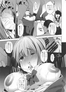 (C95) [Matsuge Antenna (Maihara Matsuge)] HHHH.Enkou JK (SSSS.GRIDMAN) - page 14