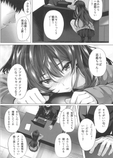 (C95) [N.S Craft (Simon)] Shiki to P II (THE IDOLM@STER CINDERELLA GIRLS) - page 5