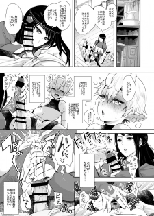 [KNUCKLE HEAD (Shomu)] Majo no Onee-san wa Totemo Yasashii Hito deshita [Digital] - page 14