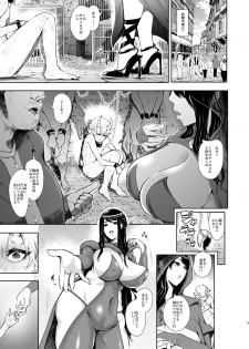 [KNUCKLE HEAD (Shomu)] Majo no Onee-san wa Totemo Yasashii Hito deshita [Digital] - page 4