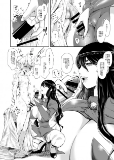 [KNUCKLE HEAD (Shomu)] Majo no Onee-san wa Totemo Yasashii Hito deshita [Digital] - page 7