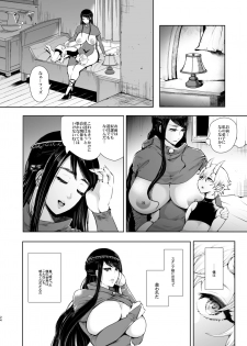 [KNUCKLE HEAD (Shomu)] Majo no Onee-san wa Totemo Yasashii Hito deshita [Digital] - page 23