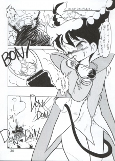 (C43) [Studio Z-Agnam (Azuma Kyouto, Hibiki Jun) DOHGA KOMUSUME 2 (Sailor Moon, Minky Momo, Zettai Muteki Raijin-Oh) - page 32