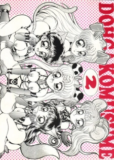 (C43) [Studio Z-Agnam (Azuma Kyouto, Hibiki Jun) DOHGA KOMUSUME 2 (Sailor Moon, Minky Momo, Zettai Muteki Raijin-Oh)