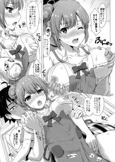 (C94) [studio A (Inanaki Shiki)] Apron Gahama-san wa Yokujouchuu. - Rough sex with Yui wearing an apron. (Yahari Ore no Seishun Love Come wa Machigatteiru.) - page 6