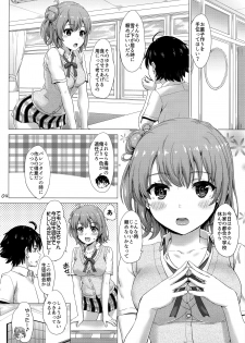 (C94) [studio A (Inanaki Shiki)] Apron Gahama-san wa Yokujouchuu. - Rough sex with Yui wearing an apron. (Yahari Ore no Seishun Love Come wa Machigatteiru.) - page 3