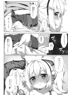 (C95) [Yume no Manimani (Tofu)] Laffey to Shikikan Shitsu de Icha Love H (Azur Lane) - page 5