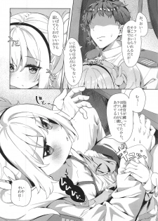 (C95) [Yume no Manimani (Tofu)] Laffey to Shikikan Shitsu de Icha Love H (Azur Lane) - page 3