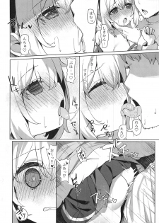 (C95) [Yume no Manimani (Tofu)] Laffey to Shikikan Shitsu de Icha Love H (Azur Lane) - page 15