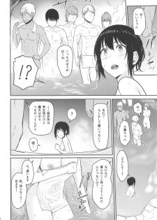 (C95) [Syukurin] Mitsuha ~Netorare 4.5~ (Kimi no Na wa.) - page 11