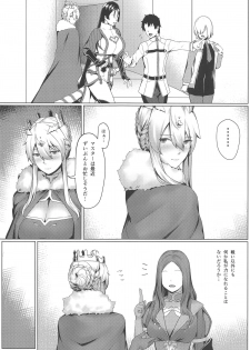 (C95) [Hizatora (Kageshio)] ACTING LIKE (Fate/Grand Order) - page 7
